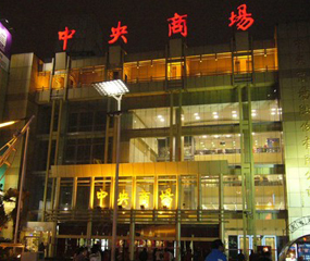 �����̈�