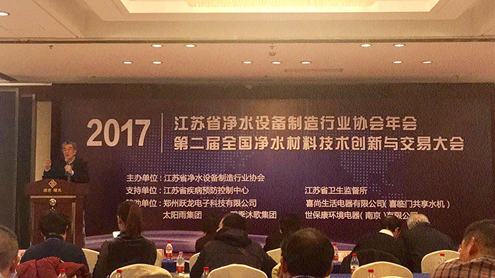 ��˹�s�@���Kʡ��ˮ�f(xi��)����ʮ�����]���CƷ�ơ��s�u�Q̖